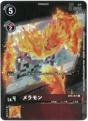 Amazon.co.jp: デジモンカードゲーム 【メモリアルコレクション 25th