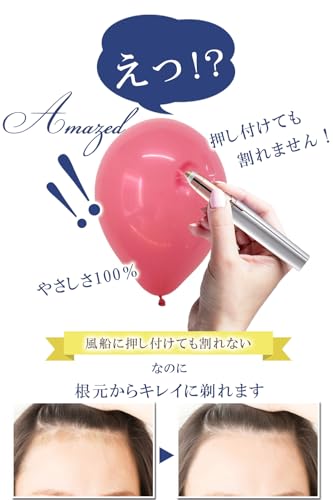 Viaura 眉剃り時短 【 ペンシルシェーバー 】 em100133 の商品画像 5