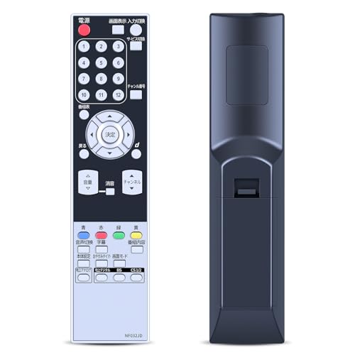 Amazon | テレビリモコン NF032JD for DX BROADTEC デジタル 