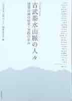 【中古】 建築計画学への試み/鹿島出版会/吉武泰水 41Y4Fd56PgL._AC_SY200_QL15_.jpg