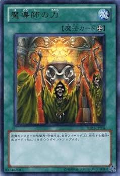 遊戯王　BE01遊戯王ゼアル ビギナーズ・エディションVol.1 まとめ Amazon.co.jp: 遊戯王カード 【 魔導師の力 ［ウルトラ
