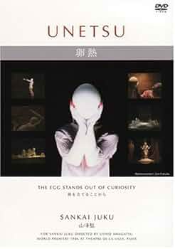 SANKAI JUKU 山海塾1986-2000 7枚組CDセット SANKAI JUKU 山海塾1986-2000 7枚組CDセット 2025年最新】山海塾