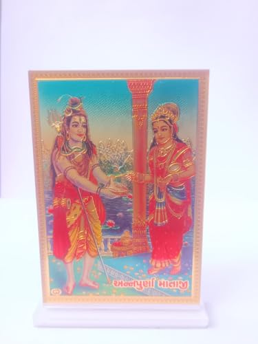 Image of Mini Maa Annapurna Photo for Kitchen Wall Annapurna MATA Photo for Kitchen Blessings