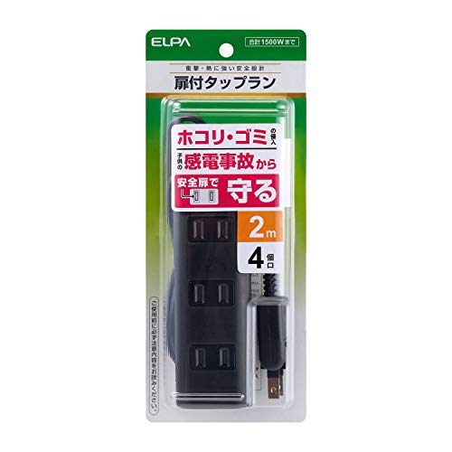 ELPA エルパ 扉付タップ 4個口 2m ほこり防止シャッター付 配線しやすい180°回転プラグ WBT-N4020B(BK) 朝日電器 ブラック