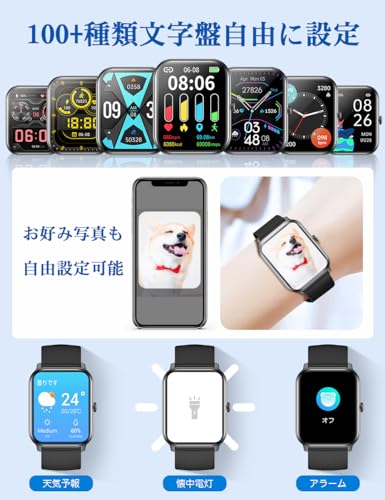 HOIBAI スマートウォッチ KW105-G01 の商品画像 6
