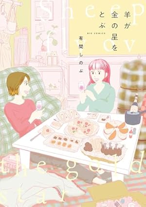 灼熱アバンチュール1.2.3.4.5 ディズニーシー 23周年 シンブル