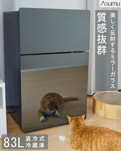 ASUMU ASM-89F 冷蔵庫 の商品画像 1