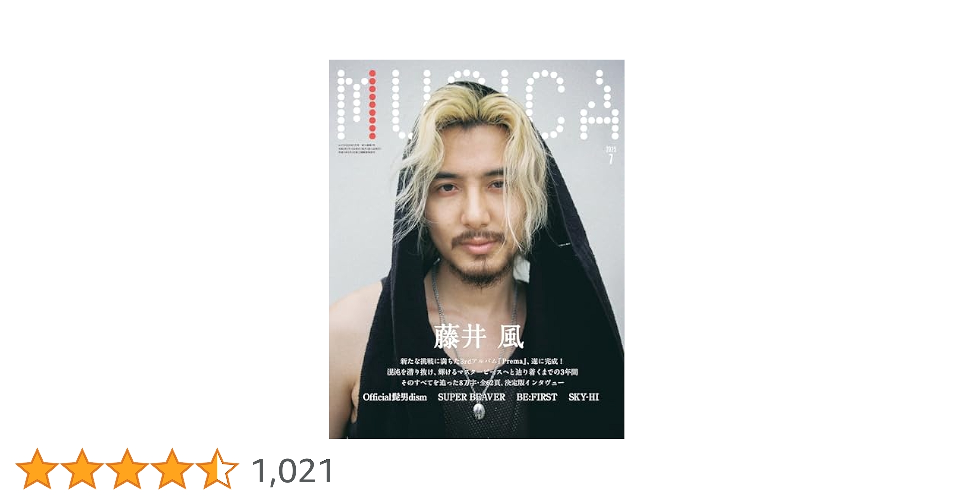 ムジカ2013.12月〜2014.11月号 943049_n.jpg