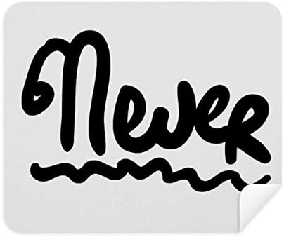 Never Funny Quote Handwrite Cleaning Cloth Screen Cleaner 2pcs Suede Fabric image 2