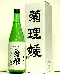 Amazon.co.jp: 菊姫(石川県・白山市)、菊理媛(くくりひめ) 純米