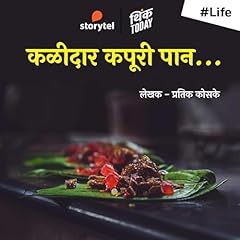 Kalidaar Kapuri Paan cover art