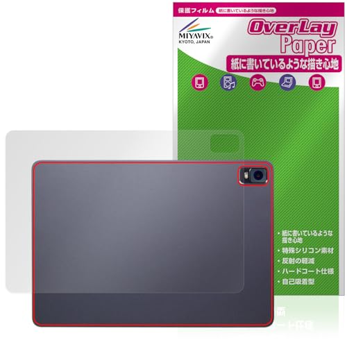 �~���r�b�N�X Magic Drawing Pad �Ή� �ی� �t�B���� ���������� ���̂悤�ȏ����S�n �w�� �h�w�� �h�C�A ���{��