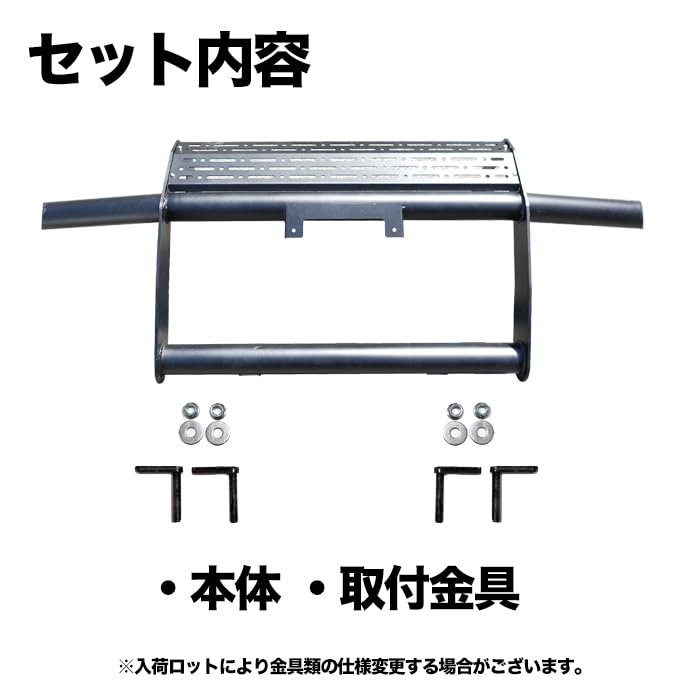 ハイゼットトラック グリルガード 楽天市場】ハイゼット トラック フロント バンパー ガード