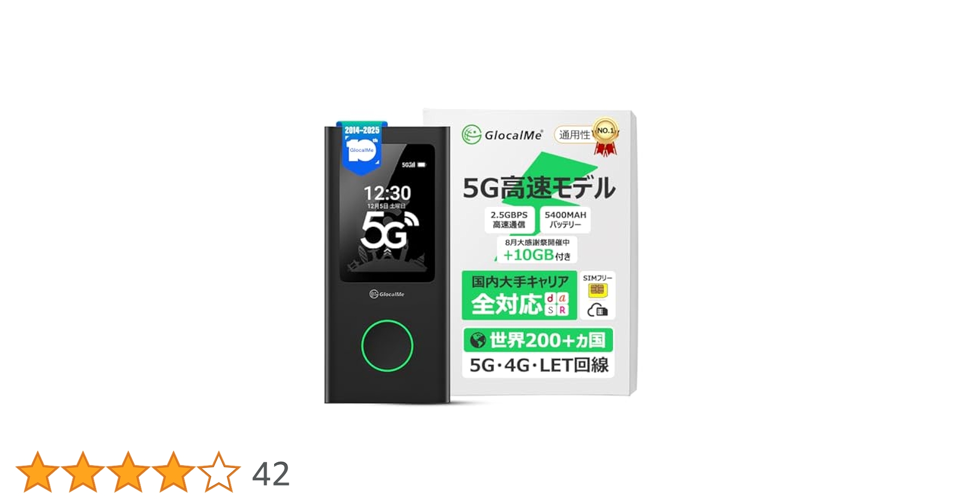 Amazon.co.jp: GlocalMe Numen Air U50 5G対応 ポケットWiFi