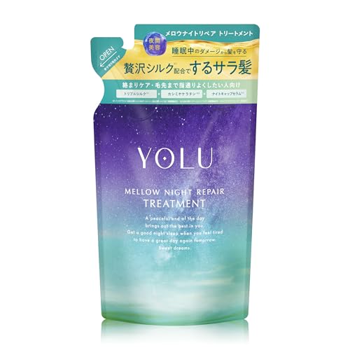 【新モデル】 YOLU ヨル トリートメント 詰め替え メロウナイトリペア