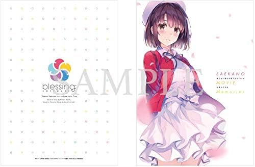 Amazon C97 冴えない彼女の育てかた Fine お疲れさま本 加藤恵 Anime グッズ アニメ 萌えグッズ 通販