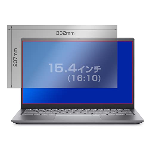 ミヤビックス 覗き見防止 汎用サイズ 液晶保護フィルム 15.4インチ(16:10) 332×207mm 用 360度 プライバシー 保護 フィルム 低反射タイプ OverLay Secret