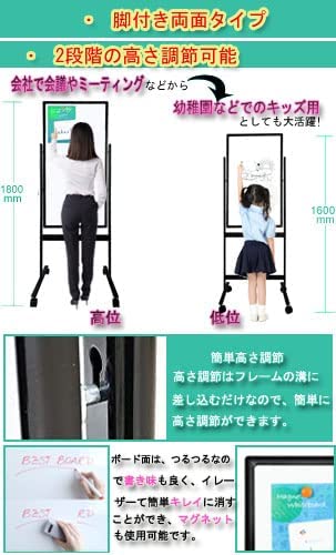 ホワイトボード 縦型 両面 事務 会議 1200mm×600mm ブラック ホワイトボード 縦型 両面 事務 会議 1200mm×600mm ブラック