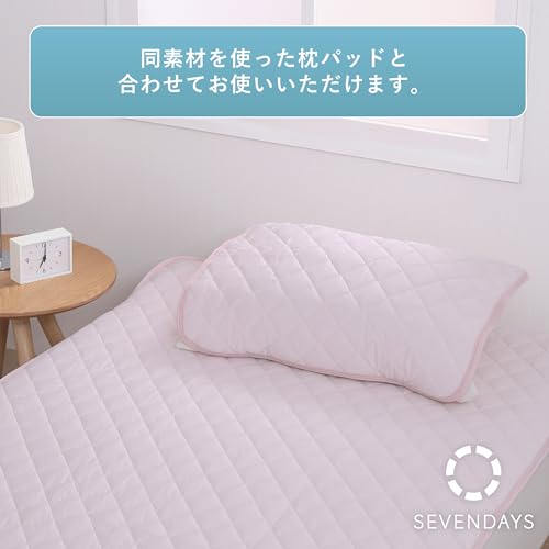 Amazon.co.jp: 西川(Nishikawa): パッド ＞ 敷きパッド（冷感）