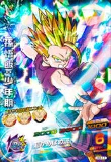 Amazon.co.jp: ドラゴンボールヒーローズ/第3弾/H3-11 孫悟飯：少年期