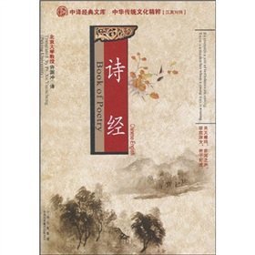 Paperback Book of Poetry [Unknown] Book