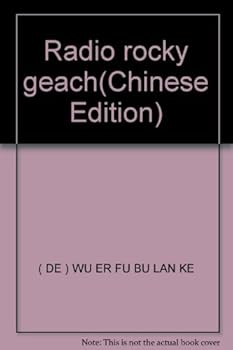 Paperback Radio rocky geach [Chinese] Book