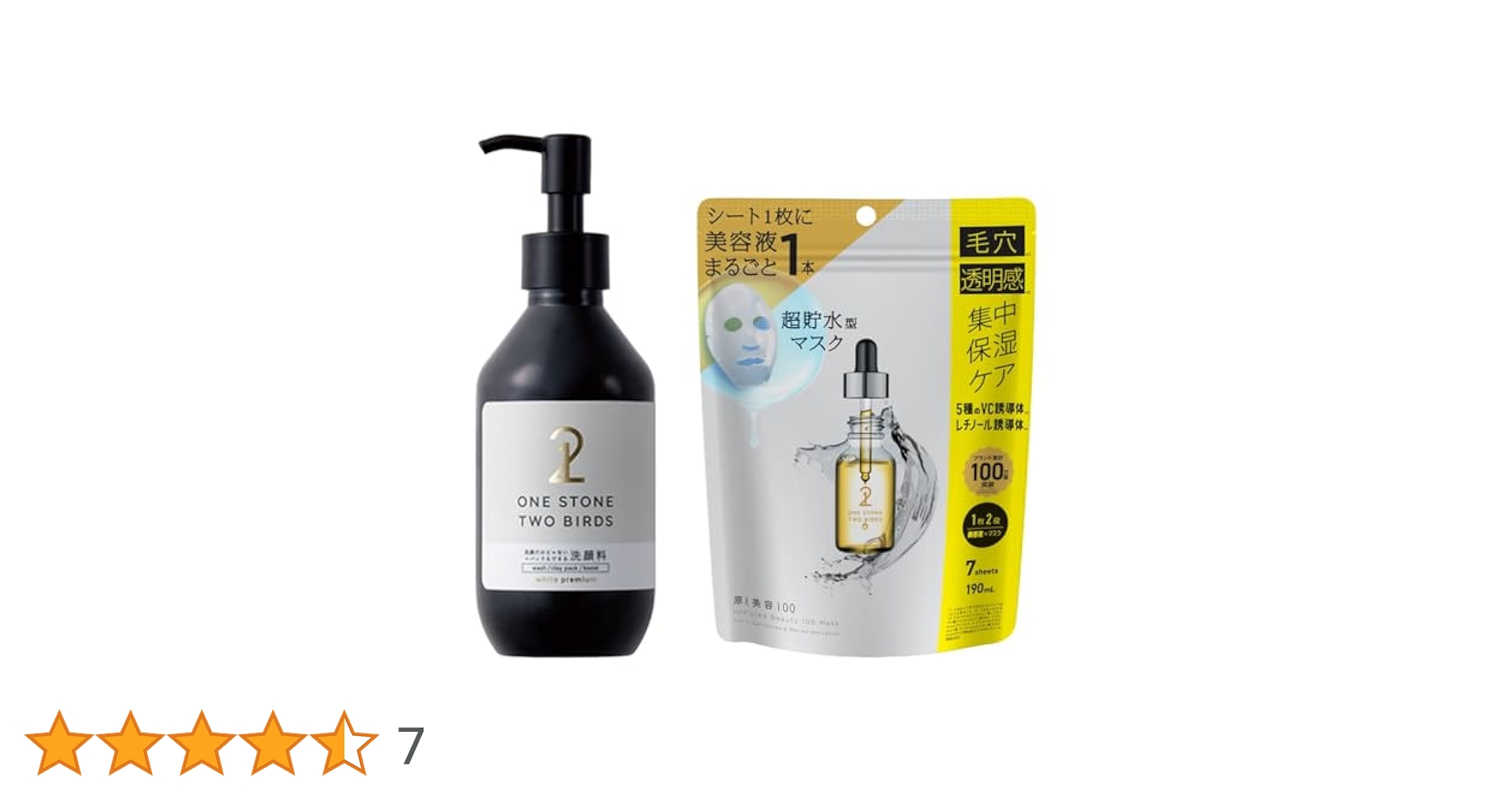 Amazon | ワンストーンツーバーズ 洗顔だけじゃない+パックも