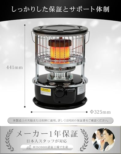 PASECO『対流形石油ストーブ』