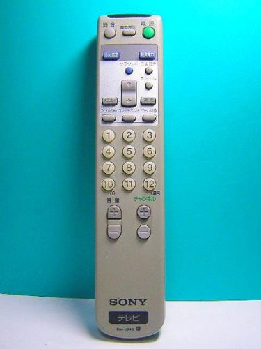 ソニー　リモコン Amazon | ソニー テレビリモコン RM-J249 | Sony | AV・テレビリモコン