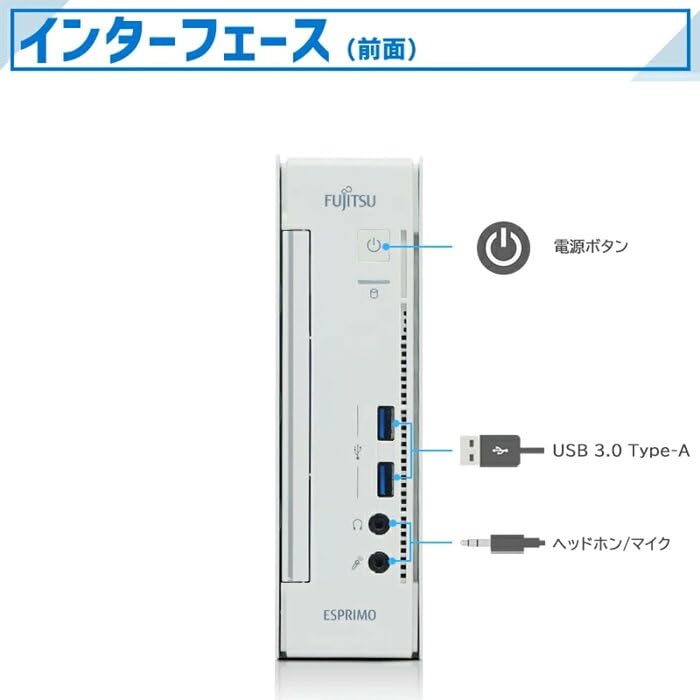 Amazon.co.jp: 【整備済み品】富士通 ミニデスクトップ PC FUJITSU