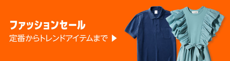 Amazon｜スマイルSale
