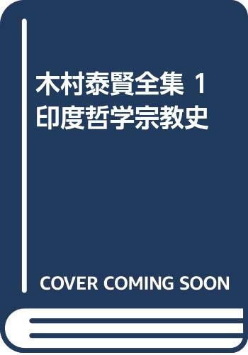 Amazon.com: Taiken Kimura: books, biography, latest update