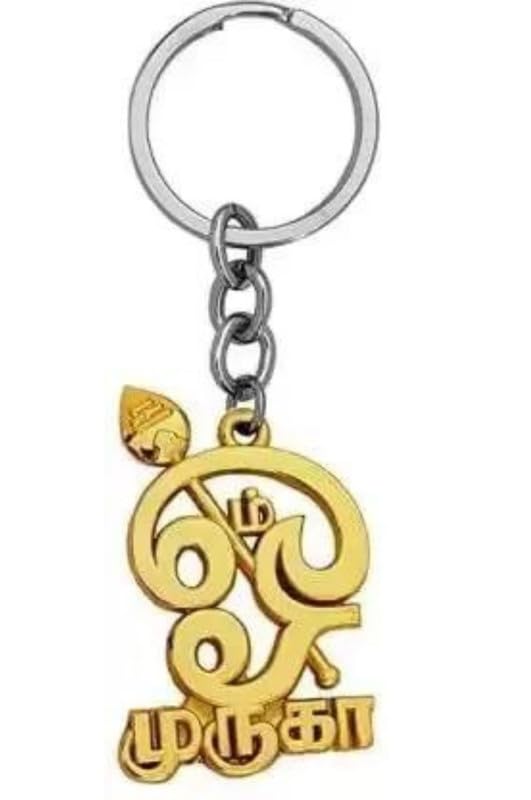 Lord Murugan Kanda Tamil Text Om With Vel For Men Family Parents Key Chain(Gold) Key Chain-image-21