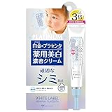 �z���C�g���x�� �����̃v���Z���^�������蔒�� ��p�V�~�g�[�� 20g