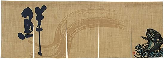 エステル麻のれん 魚 黒字 5巾 No.69213 （受注生産・キャンセル不可） [並行輸入品]