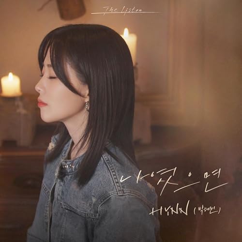 HYNN