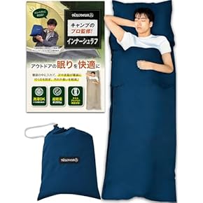 未使用品 マウンテンリサーチ 寝袋 インナーシーツ 未使用品