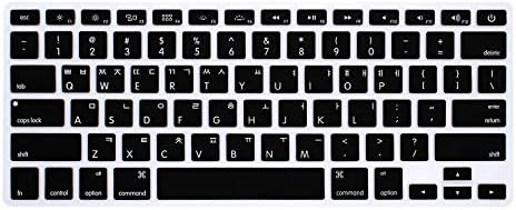 HRH Korean Silicone Keyboard Cover Skin for MacBook Old Air 13,for MacBook Pro 13/15/17 (with or w/Out Retina Display, 2015 or Older Version)&for iMac Older USA(Not for MacBook 13 Air A1932)-Black