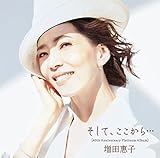 �����āA��������...[40th Anniversary Platinum Album]