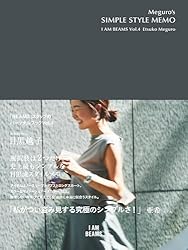 BEAMS rizzoli社　洋書　写真集 BEAMSのコラボレーションをアーカイブしたビジュアルブック