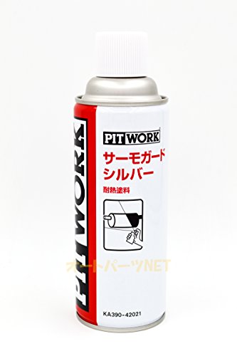 車 JAPAN BARS THERMO GUARD 耐熱塗料 420ml シルバー