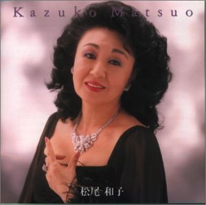 【検聴合格】1962年：お宝・松尾和子他多数「TVラジオヒットメロディー集」LP 検聴合格】1962年：お宝・松尾和子他多数「TVラジオヒット