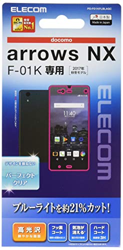 �G���R�� arrows NX �t�B���� F-01K �u���[���C�g�J�b�g ���� PD-F01KFLBLAGC