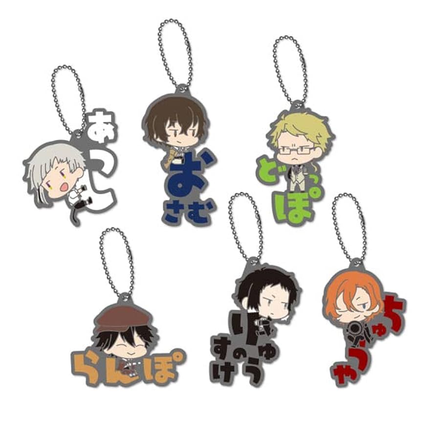 Amazon | 文豪ストレイドッグス おなまえぴたんコ ラバー