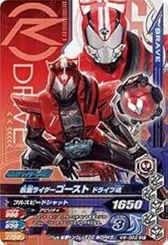 【激レア★仮面ライダー★コレクター必見】★ガンバライジング大量おまけ付き★ 激レア！】仮面ライダー ガンバライジング 激レアカード - メルカリ