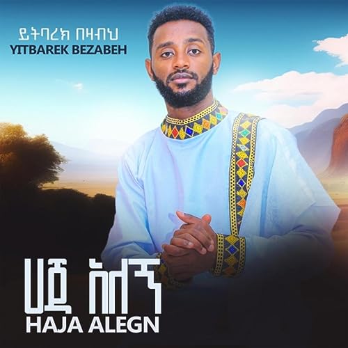  Haja Alegn