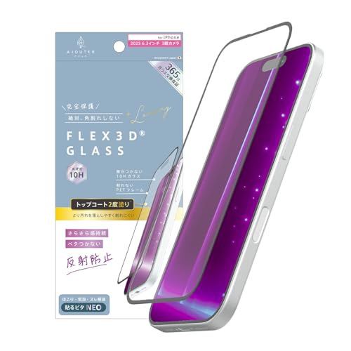 ajouter �A�W���e iPhone 17 Pro�Ƃ̌݊������� [FLEX 3D] �g�b�v�R�[�g2�x�h�� ���炳�犴���� ���˖h�~ �����t���[���K���X AJ-IP25M3-G3-W2SEAGK