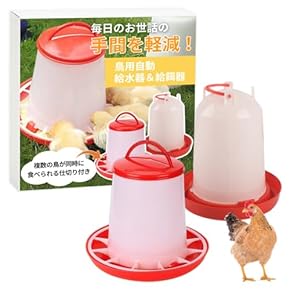 食器・餌やり・水やり用品 mhfz090709 Amazon | 鳥 エサ入れ 水入れ プラスチック 小鳥 インコ 餌入れ