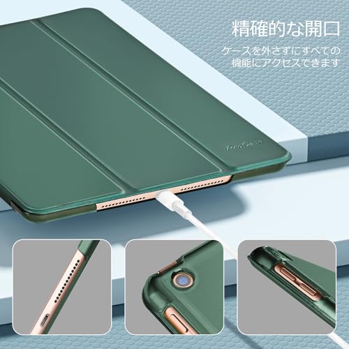undefined ProCase iPad 9/8/7 ケース (2021 2020 2019) 半透明バックカバー スマートカバー 軽量 三つ折りスタンド iPad 10.2" 対応 - ミッドナイトグリーン の商品画像 5