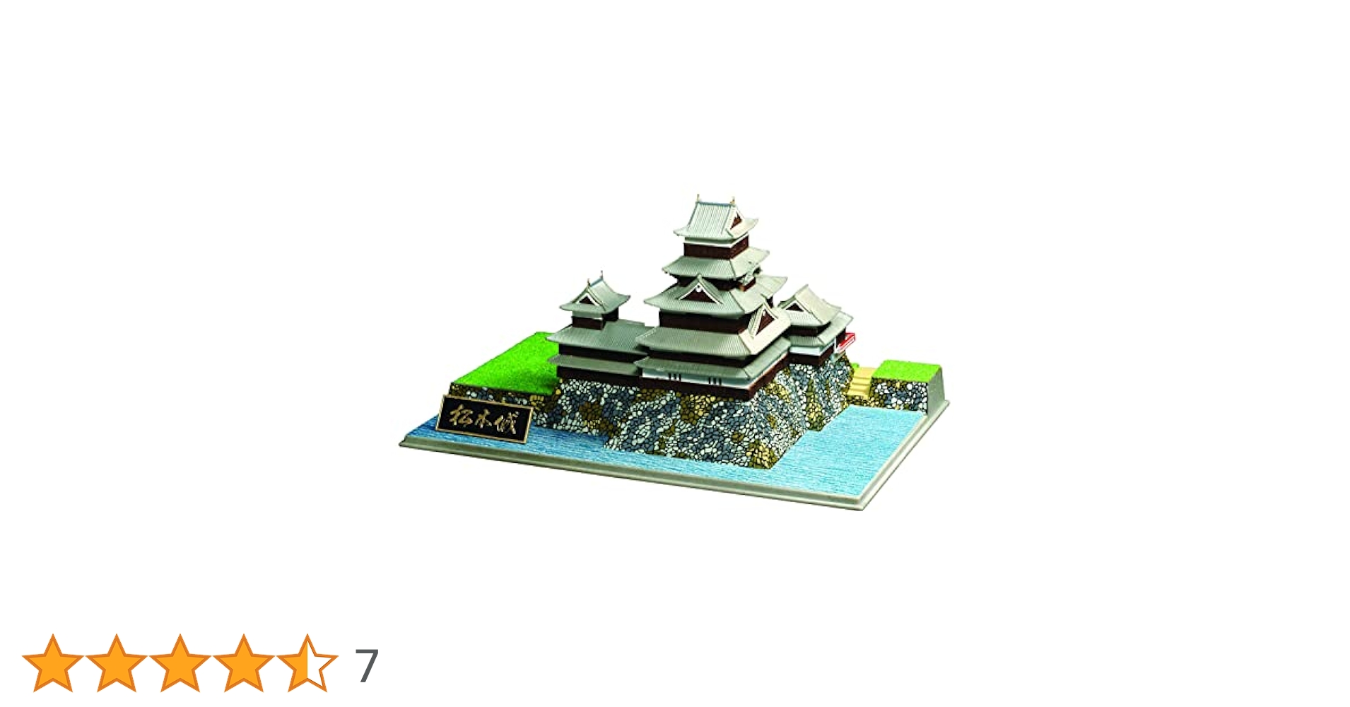 Amazon | 童友社 1/430 日本の名城 JOYJOYコレクション 松本城